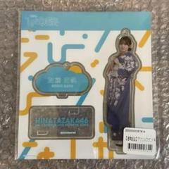 日向坂46 ひな図書 加藤史帆 直筆サイン入りアクリルスタンドキーホルダー 直筆サインをGET！『日向坂46とふしぎな図書室』薙刀姫イベント