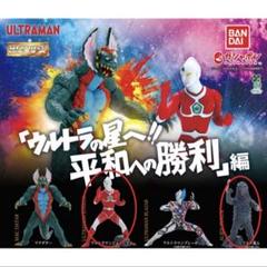 2025年最新】ツルク星人の人気アイテム - メルカリ