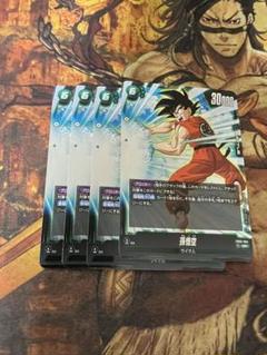 孫悟空 scr セット　ベジットsr 孫悟空sr SB01）孫悟空【SCR】《緑》 - ドラゴンボールカード