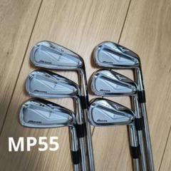 ミズノ　MP5アイアンセット Amazon.co.jp: ミズノ（MIZUNO） MP5 アイアン 6本組 ライ角＋3