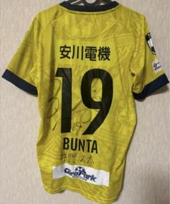ギラヴァンツ北九州 永野雄大 実使用ユニフォーム ギラヴァンツ北九州 永野雄大 実使用ユニフォーム - メルカリ