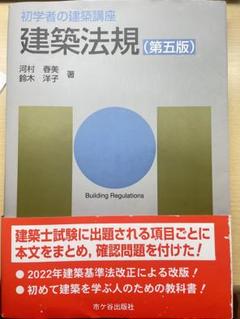 2025年最新】初学者の建築講座の人気アイテム - メルカリ