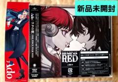 【新品】Ado　ウタの歌　ONE PIECE FILM RED　初回限定　トレカ