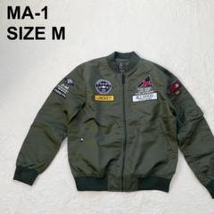 【新品】MA-1 ミリタリージャケット　フライトジャケット　ブルゾン　（74）