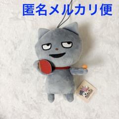 にしむらゆうじ スタジオUG ぬいぐるみマスコット2 わるめのねこ