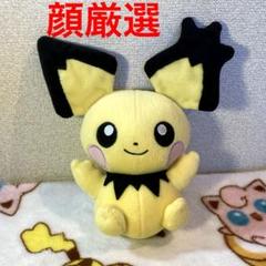 激レア ギザみみピチュー しょこたん生ボイス ぬいぐるみ ギザみみピチュー ぬいぐるみ - メルカリ