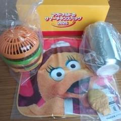 マクドナルド サマーチャンスバック 2025