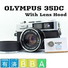 【完動品】　OLYMPUS 35 DC モルト新品　動作確認済 オリンパス OLYMPUS 35 DC 40mm F1.7 #563