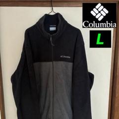 美品 Columbia コロンビア フリースジャケットメンズL