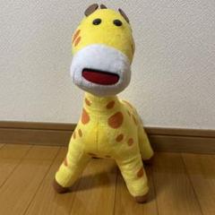 たべっ子どうぶつ キリン ぬいぐるみ