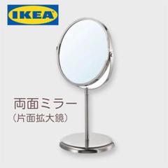 2025年最新】ikeaミラーの人気アイテム - メルカリ