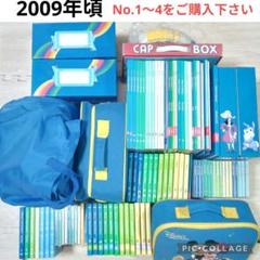 61‐⑱No.2DWE ディズニー英語システム セット 61‐⑱No.2DWE ディズニー英語システム セット