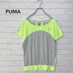 PUMA レディース メッシュオーバーサイズトップス(L)蛍光色 レーヨン 運動