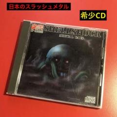 シェルショックCD:スラッシュメタルジャパメタアウトレイジカスバAIONアイオン