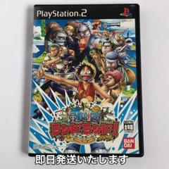 PS2⭐︎ ワンピース ランドランド