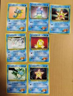 ポケモンカード旧裏カスミのシリーズ7枚まとめ売り