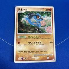 ポケモンカード リオル Lv.6 NO.447 HP50