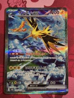 ポケモンカードゲーム 未開封box (計10BOX)まとめ売り 引退品 2025年最新】ポケモンカードゲームの人気アイテム - メルカリ
