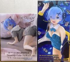 Re:ゼロから始める異世界生活 レム　Cat room wear ver.