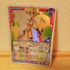 ラングリッサー TCG マサリバ(ホロ)