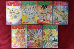 漫画】SDガンダム ガンドランダー 全7巻セット 友杉達也