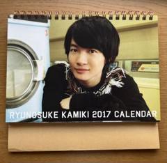 2025年最新】神木隆之介 カレンダーの人気アイテム - メルカリ