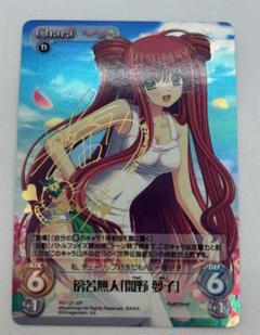 2025年最新】chaos tcg spの人気アイテム - メルカリ
