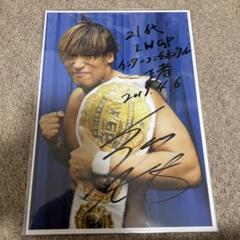 新日本プロレス　飯伏幸太 直筆サイン入りフォトフレームセット 新日本プロレス 飯伏幸太 直筆サイン入りフォトフレームセット