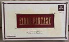 2025年最新】ファイナルファンタジー プレミアムパッケージの