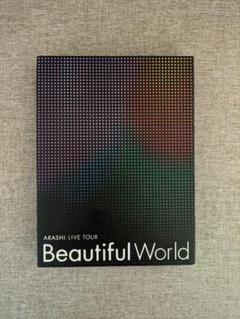 【無料配送】ARASHI TOUR Beautiful World DVD