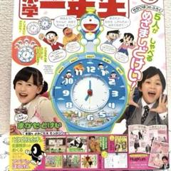 ドラえもん - 【レア】ドラえもん 目覚まし時計 90年代 ビンテージ 動作確認済 ドラえもん - 【レア】ドラえもん 目覚まし時計 90年代