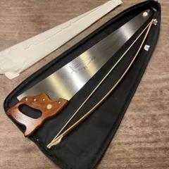 美品！Musical Saw ミュージカル・ソウ 弓 ケース付 演奏用のこぎり 管楽器修理工房【アトリエCERTO】ミュージカル・ソー