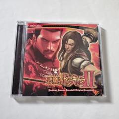 2025年最新】パチスロ悪魔城ドラキュラ オリジナル・サウンド