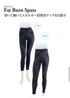 2025年最新】ファットバーンスパッツの人気アイテム - メルカリ