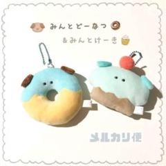 2025年最新】つぶらな瞳の人気アイテム - メルカリ