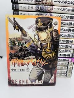 2025年最新】軍靴のバルツァーの人気アイテム - メルカリ