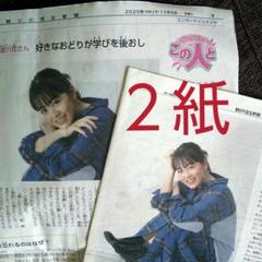 伊原六花さん　CENTURY 21 クリアファイル 伊原六花さんCENTURY 21 クリアファイル - タレント・お笑い芸人
