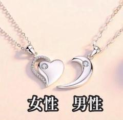 月＆ハートネックレス　ネックレス　ハート　月　ペア　プレゼント 箱付き