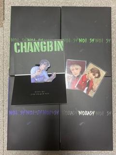 2025年最新】straykids アルバム 未開封 noeasyの人気アイテム