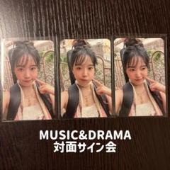 ampersandone コンプリート トレカ dmm 対面サイン会 チョユリ Episode25 対面サイン会 トレカ MND - メルカリ