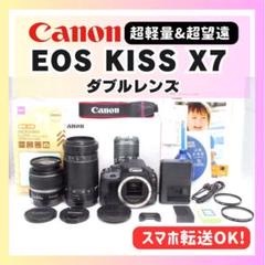 ⭐️高性能⭐️Canon kiss X7 超望遠レンズ付き 動作確認済み 美品 Amazon.co.jp: Canon Digital Single-lens Reflex Camera EOS