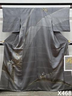 染色作家 大島明 鳳凰 訪問着 落款入 金通し 金彩 正絹 X468 染色作家 大島明 鳳凰 訪問着 落款入 金通し 金彩 正絹 X468