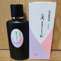 【限定品】 2025年最新】墨運堂 墨の人気アイテム - メルカリ 書