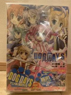 DOGDAYS　グッズ　DOGDAYS　ラバーストラップ　ドッグデイズ　グッズ トップ 希少】 DOG DAYS ドッグデイズ ラバーストラップ