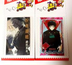 禪院真希 ジャンプショップ ミニブロマイド 呪術廻戦 ポイント
