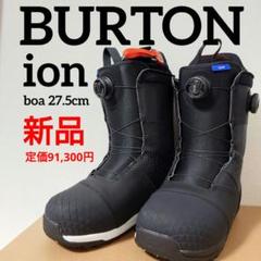 2025年最新】BURTON ion 27の人気アイテム - メルカリ