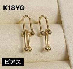 【大学生の特権】学生証で送料無料になる 2025年最新】安全ピン メルカリ - k18の人気アイテム アクセサリー