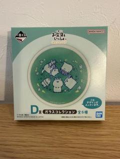 お文具といっしょ 一番くじ A賞 D賞 ラストワン賞 セット - メルカリ
