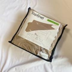 ★Topfinel ソファーカバー 1人掛け 砂色 ストレッチ オールシーズン