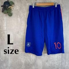 サッカーフランス代表 ハーフパンツゲームパンツショートパンツ Lサイズ